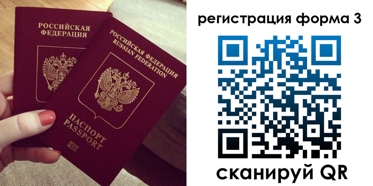 временная регистрация госуслуги в Октябрьском