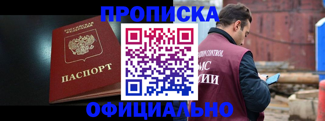 миграционный учет в Октябрьском