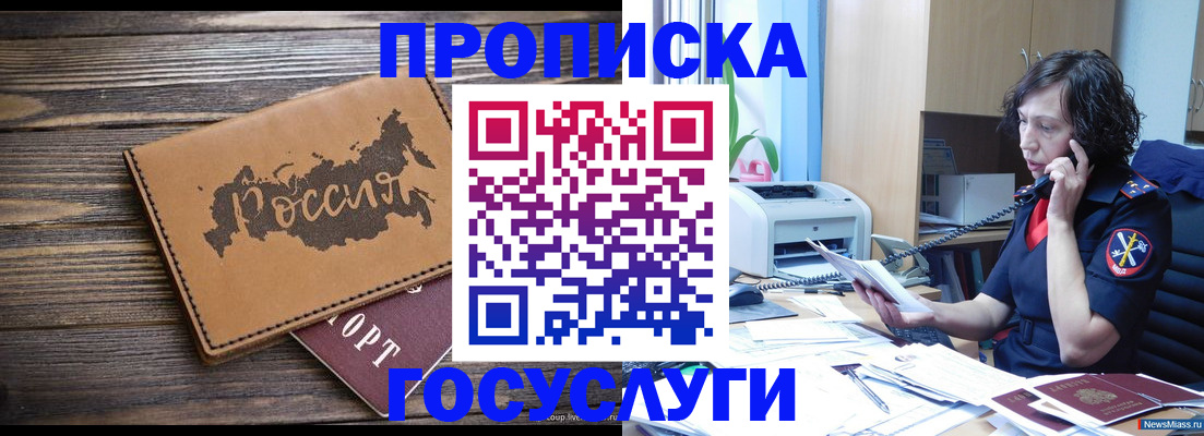 регистрация для дет. сада в Октябрьском